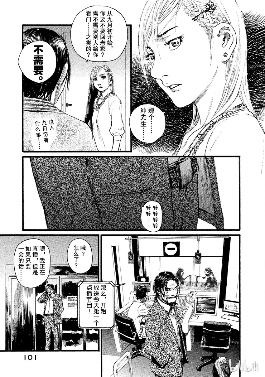 4 第21页