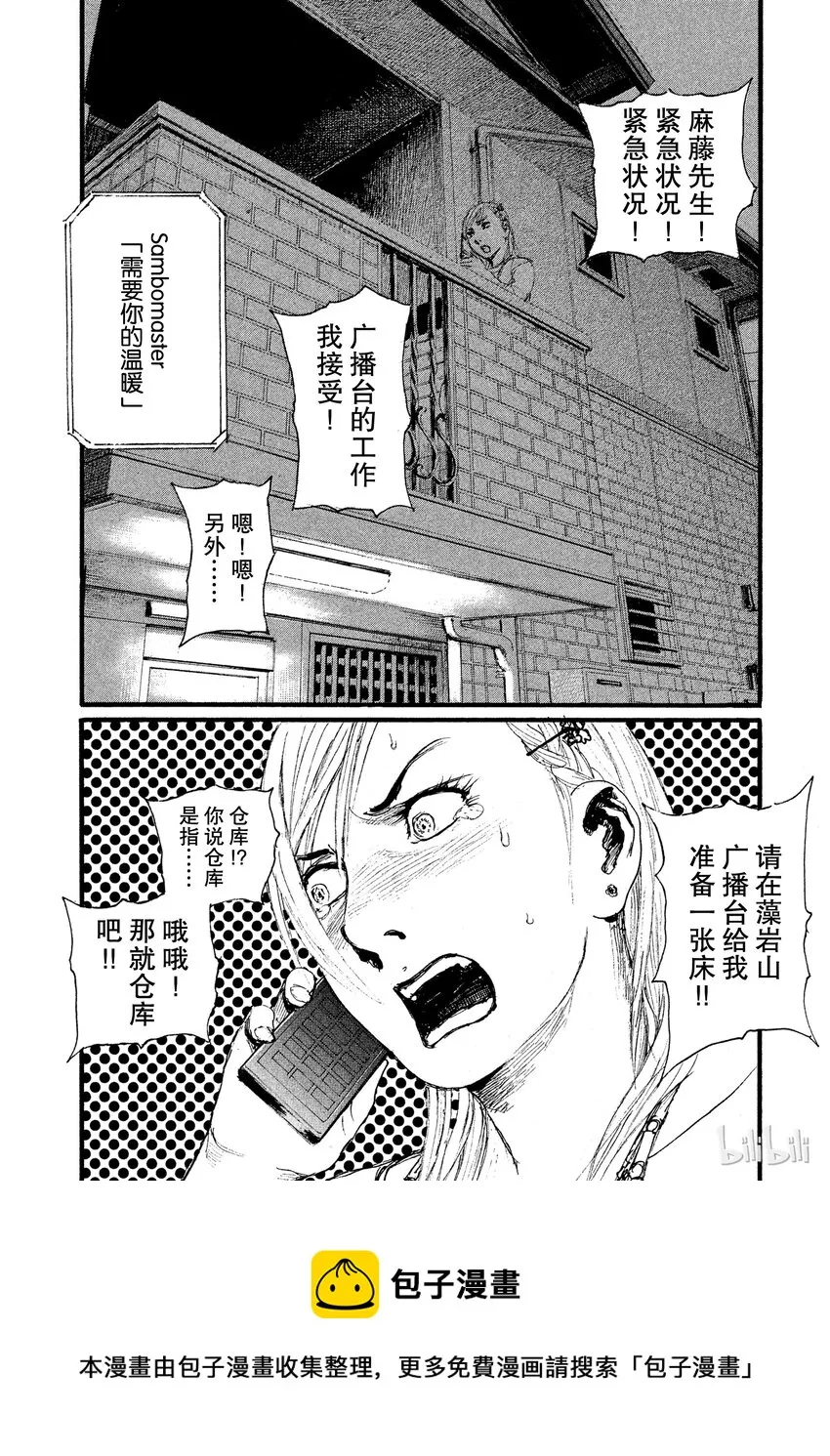 4 第22页