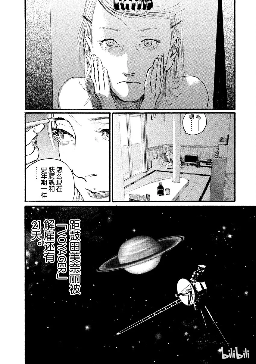 3 第2页