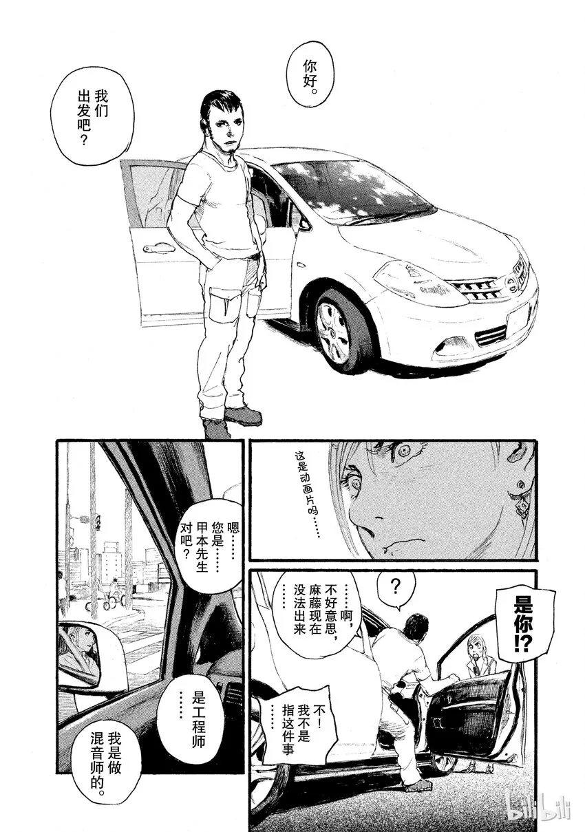 3 第4页