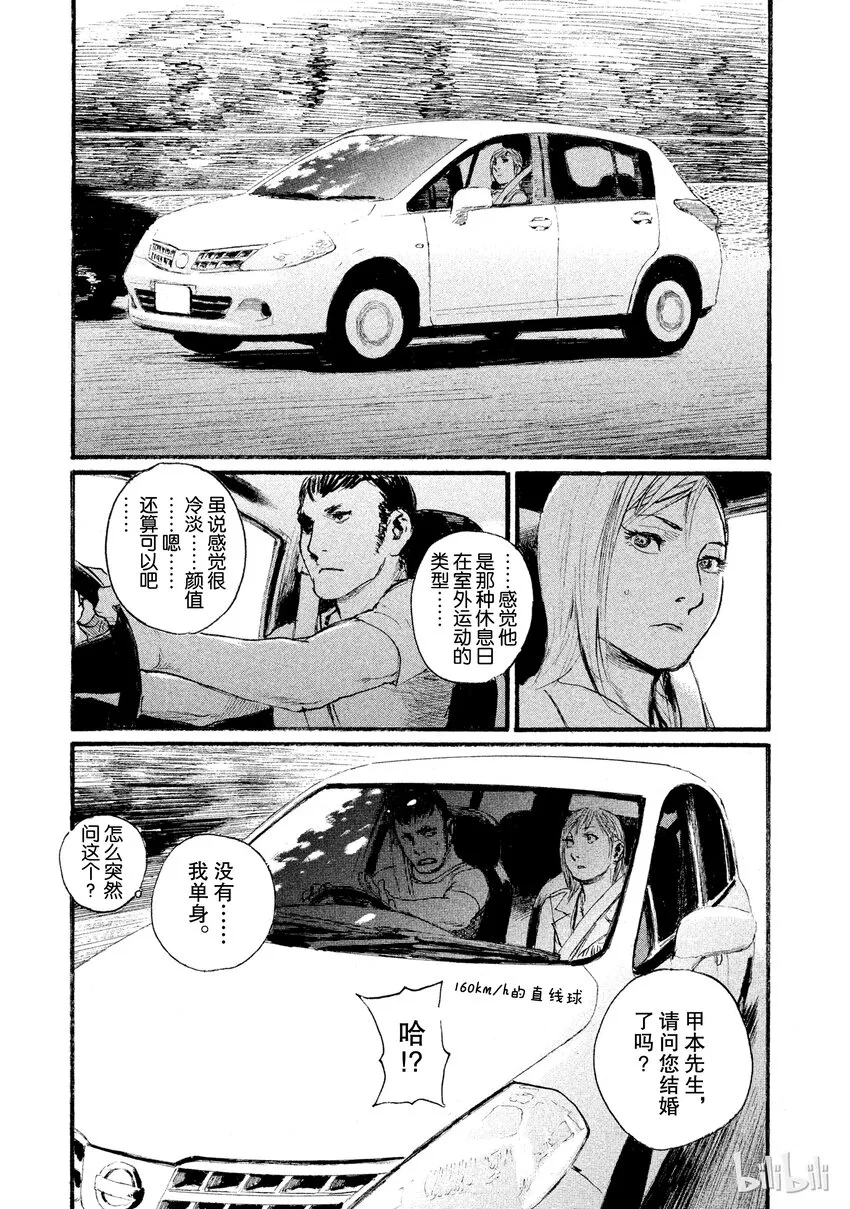 3 第5页