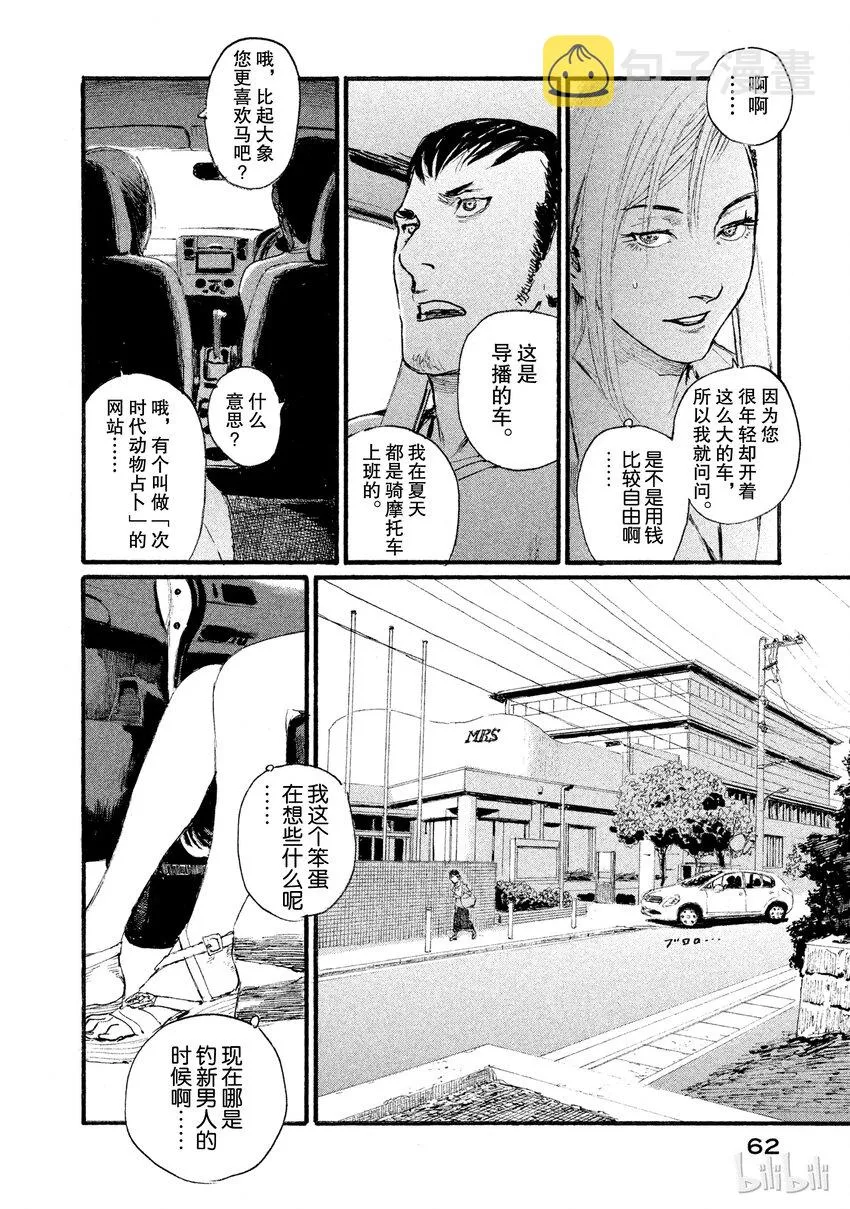 3 第6页