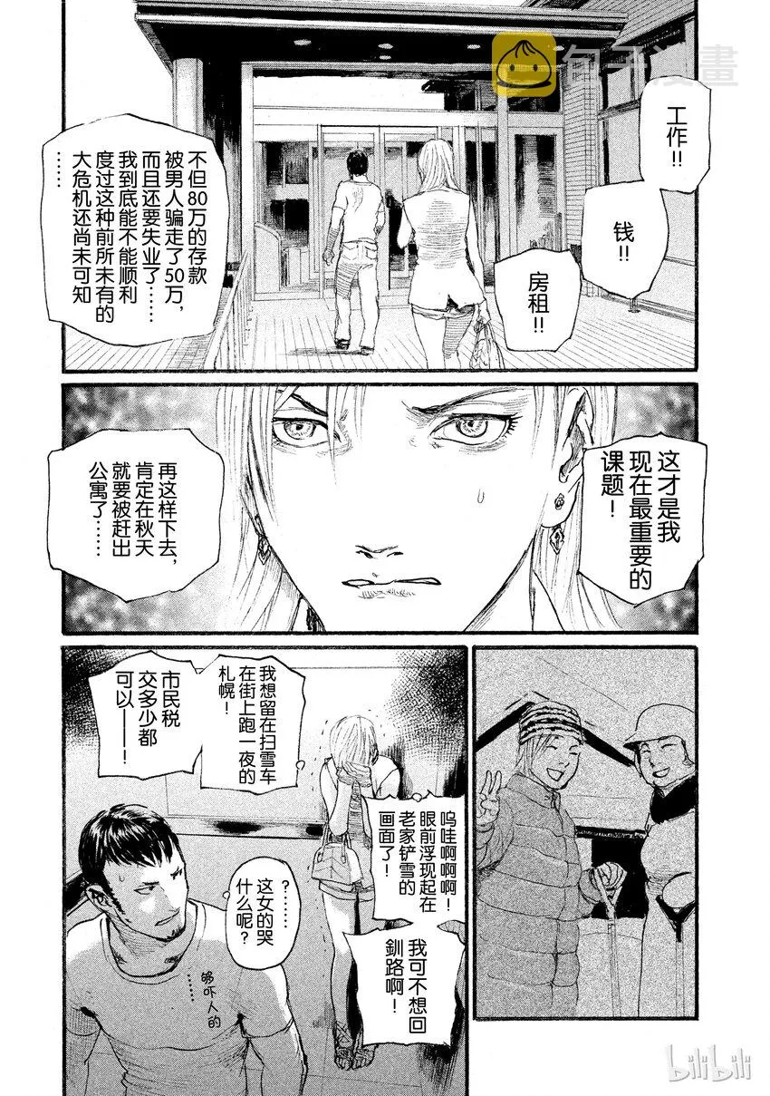 3 第7页