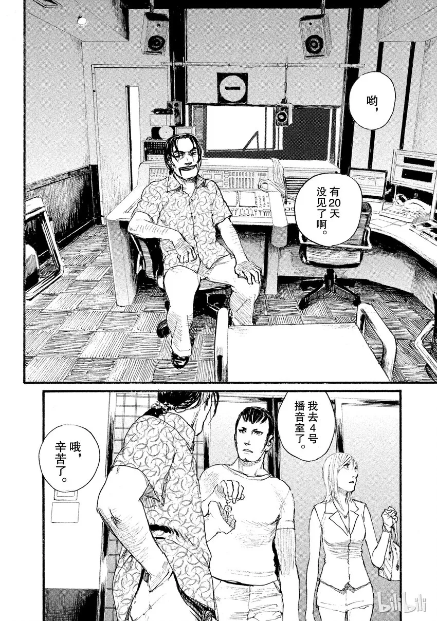 3 第8页