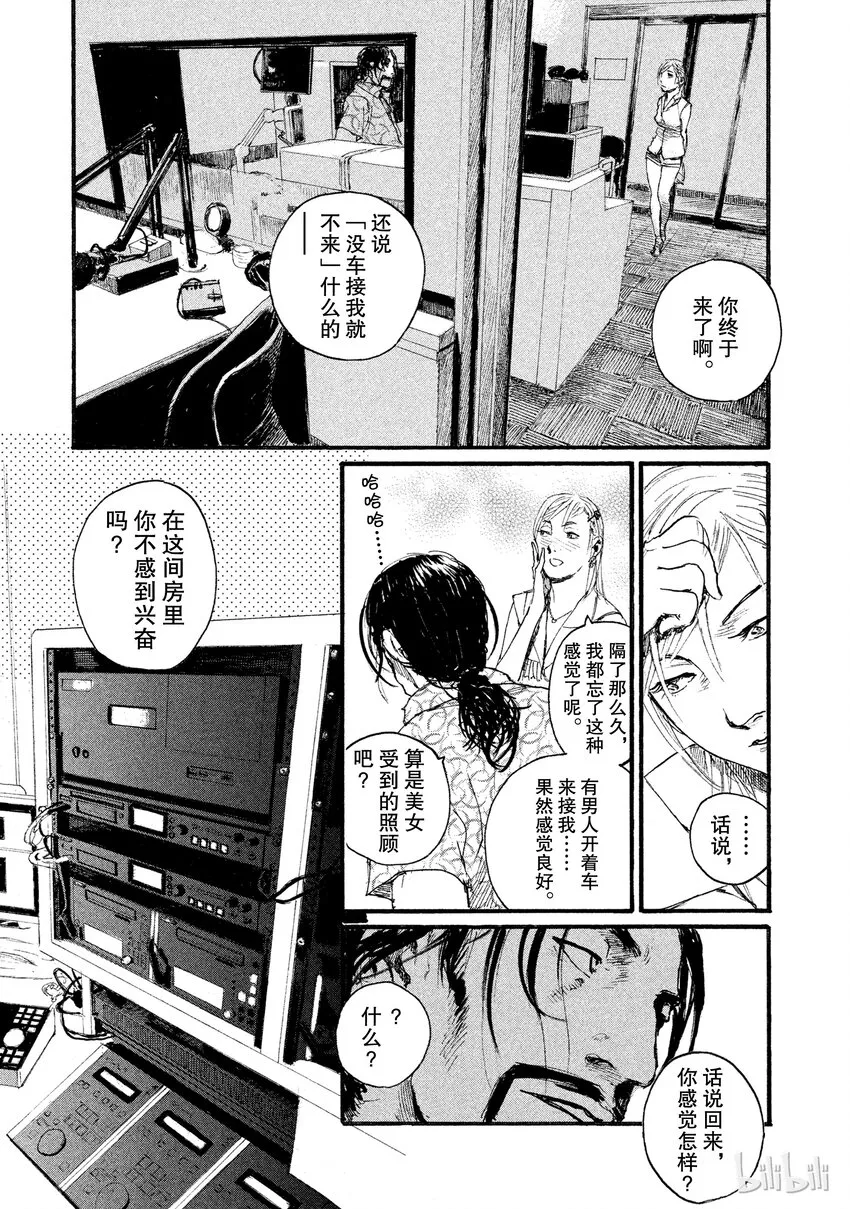 3 第9页