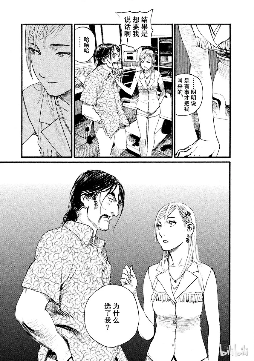 3 第11页