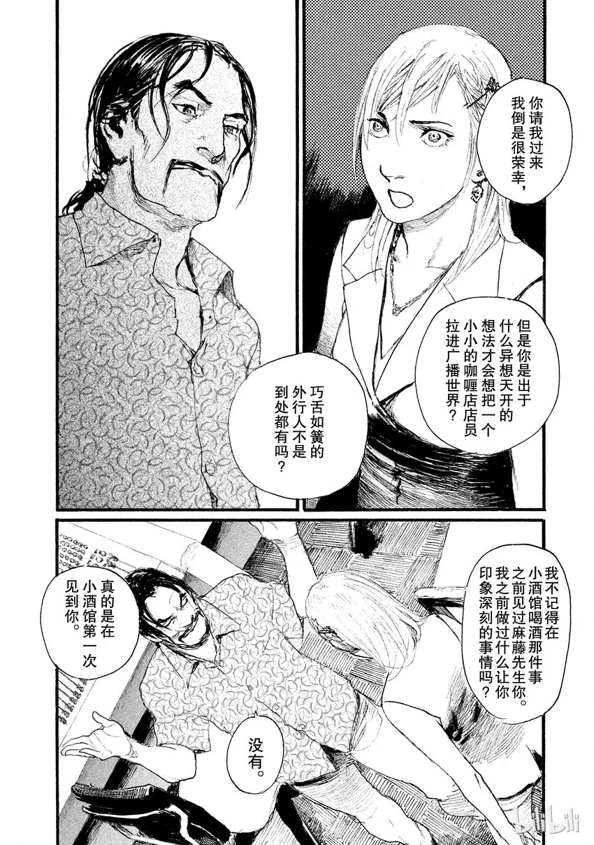 3 第12页