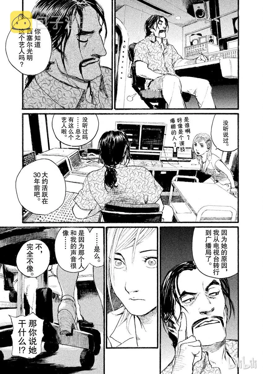 3 第13页