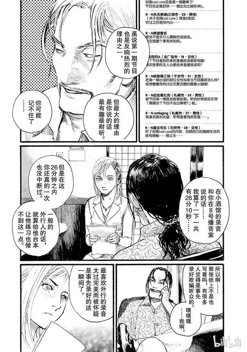 3 第15页