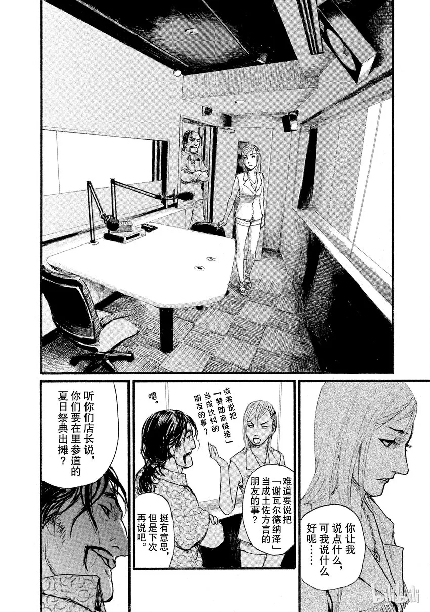 3 第16页