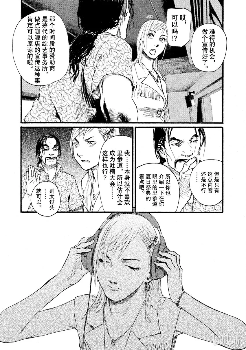 3 第17页