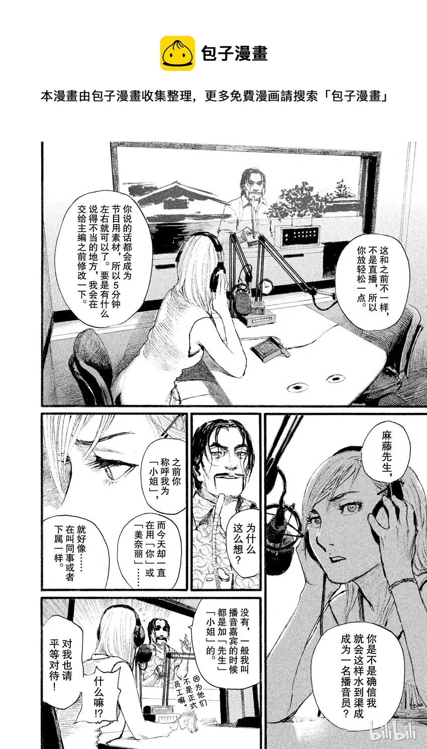 3 第18页