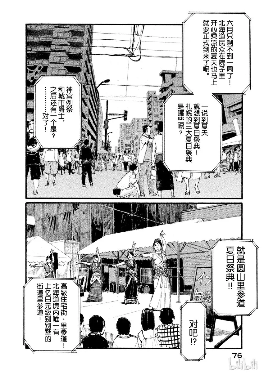 3 第20页