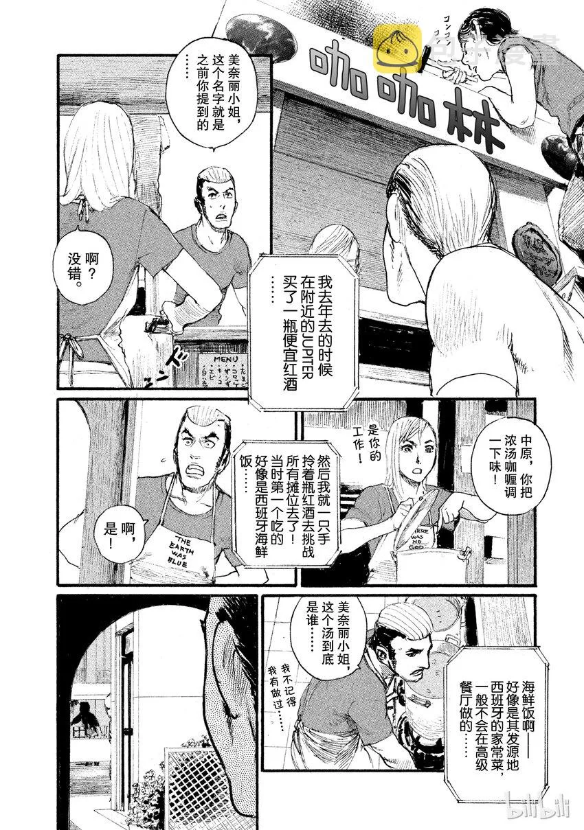 3 第22页