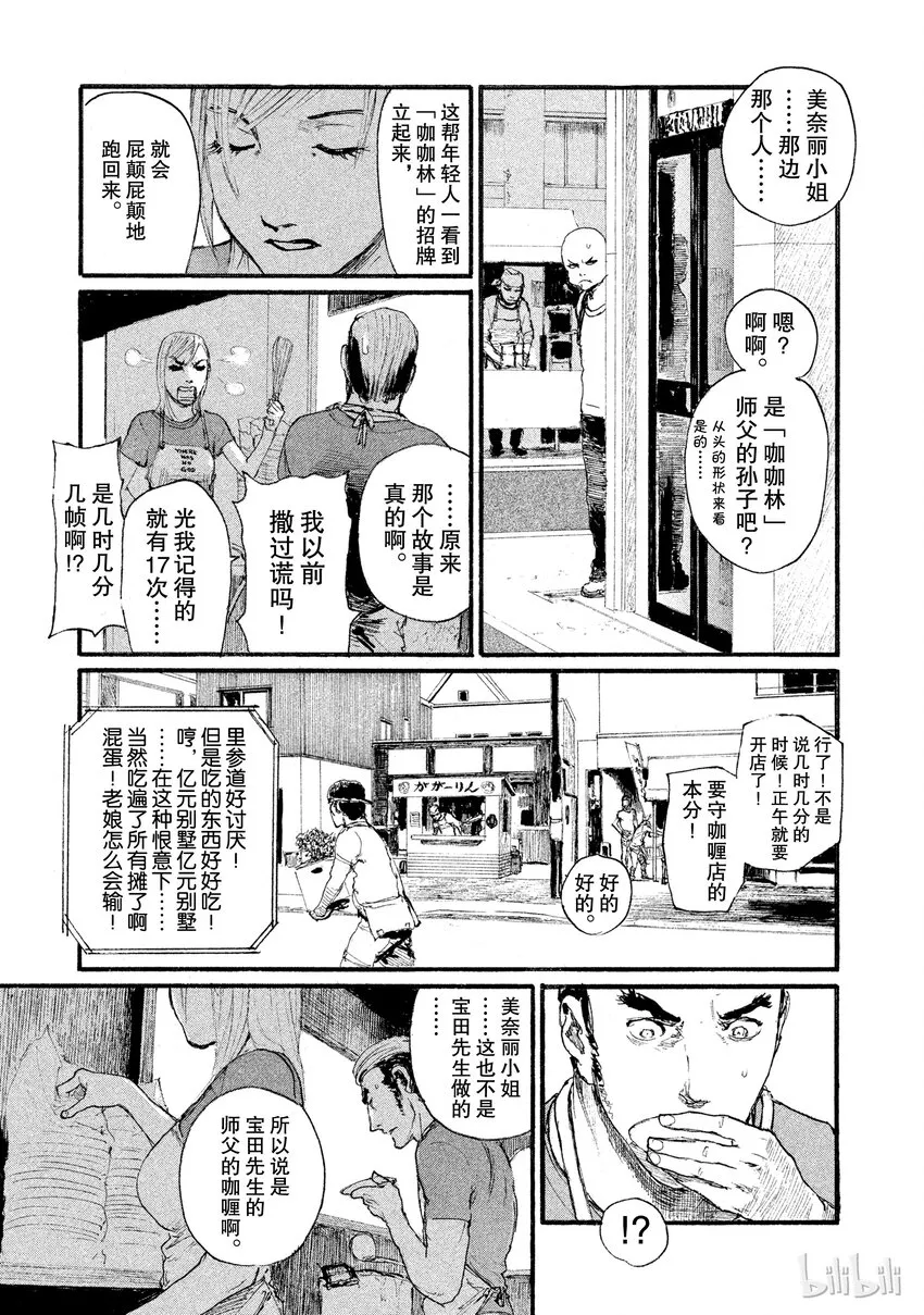 3 第23页