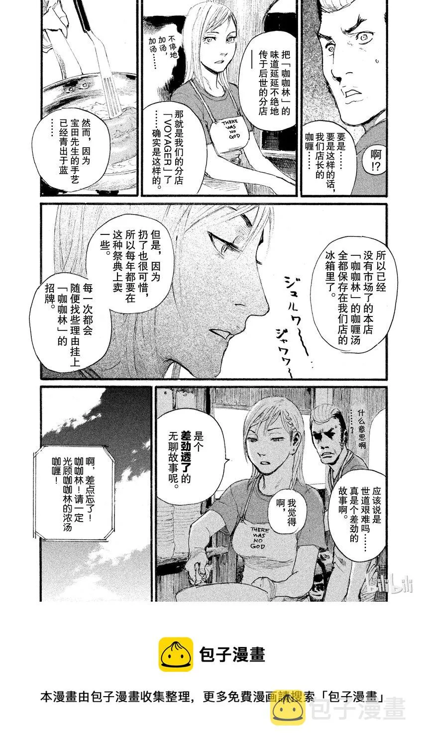 3 第24页