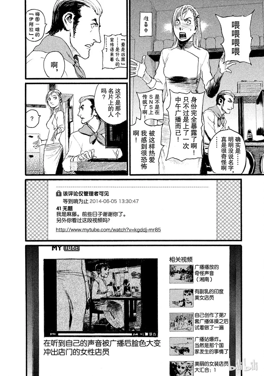 2 第12页