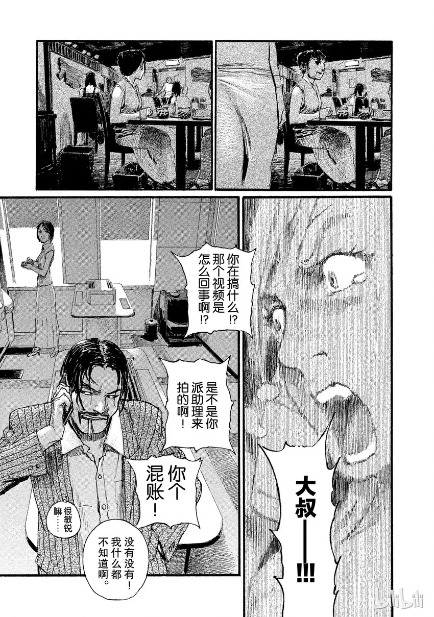 2 第13页