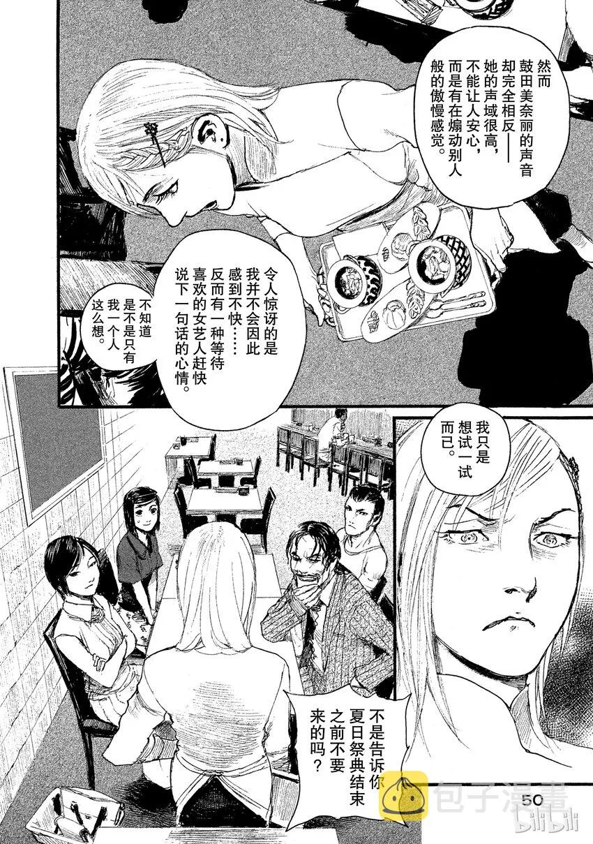 2 第16页