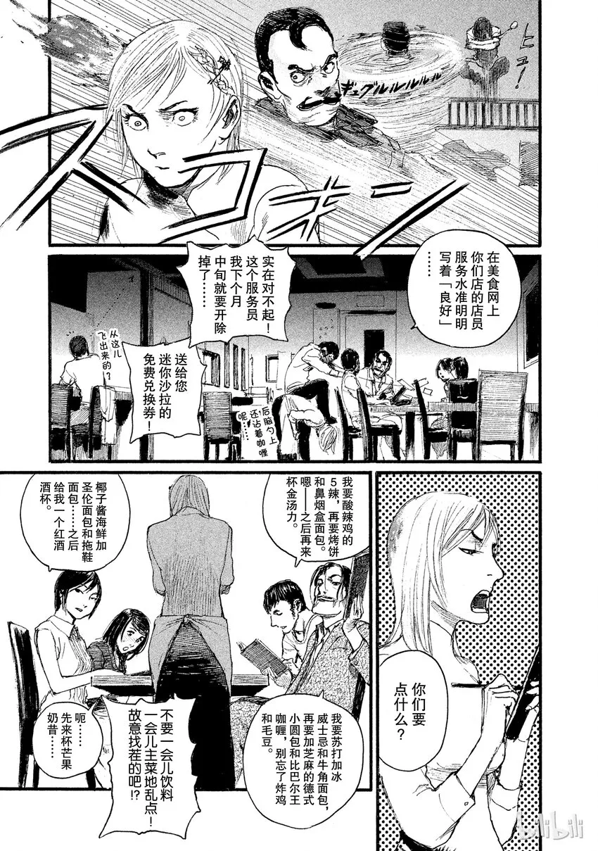 2 第17页