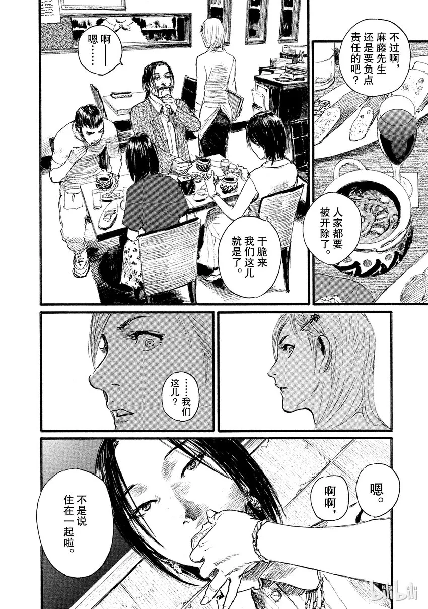 2 第18页