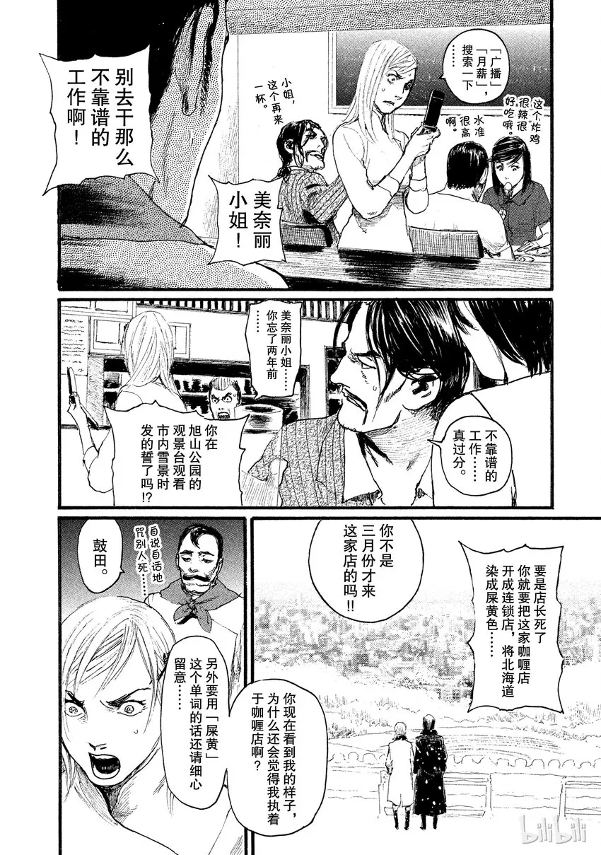 2 第20页
