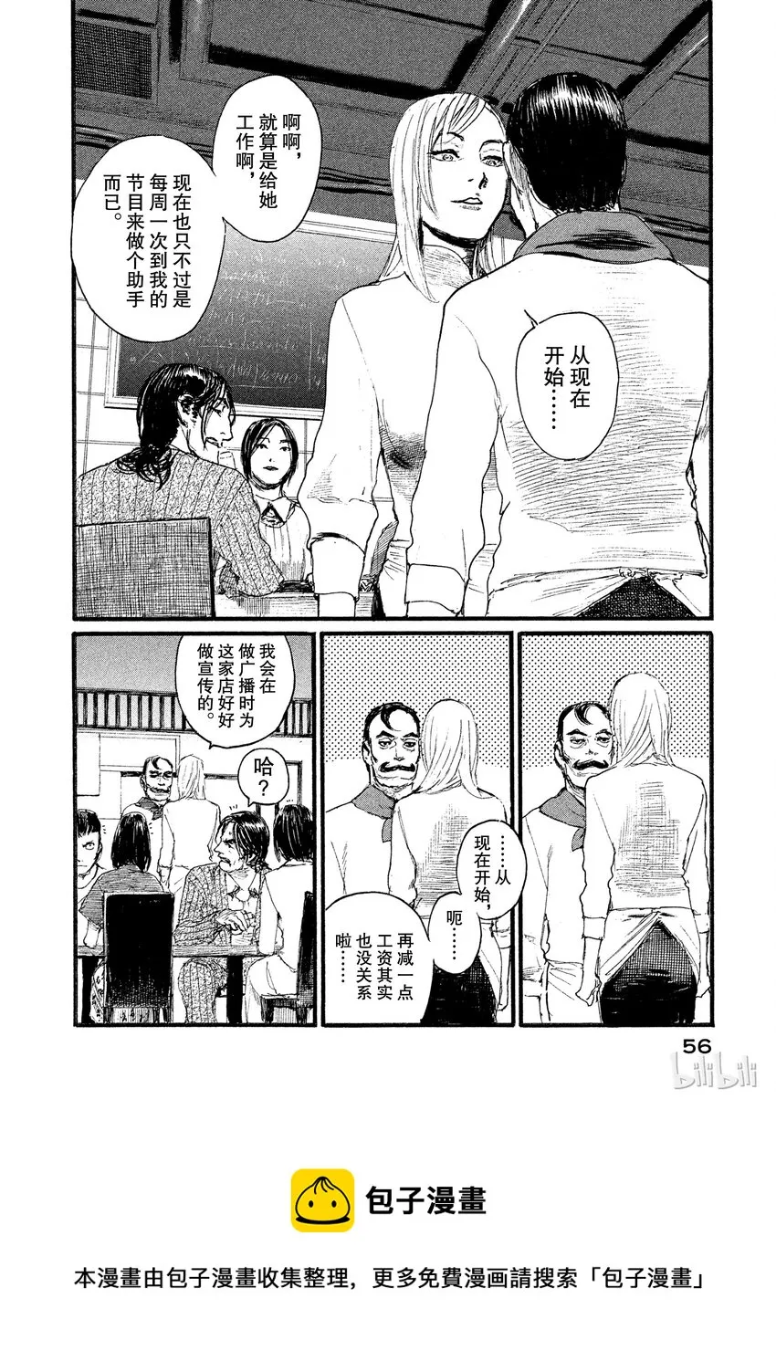 2 第22页