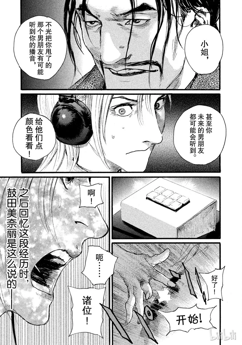 1 第30页