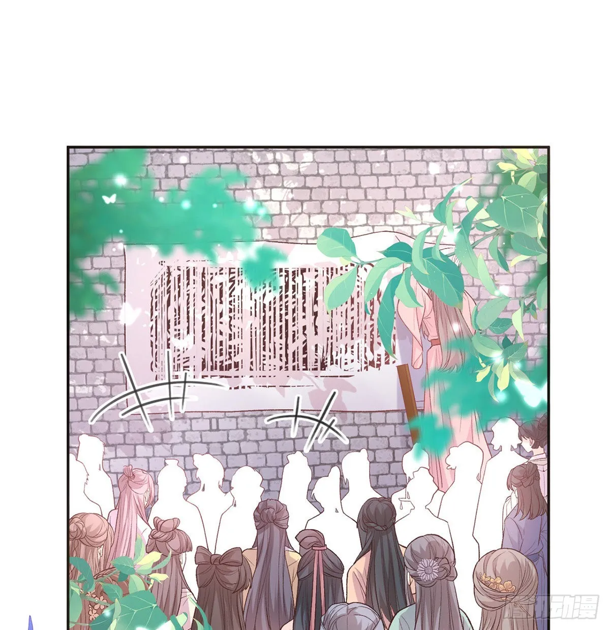 中榜！ 第2页