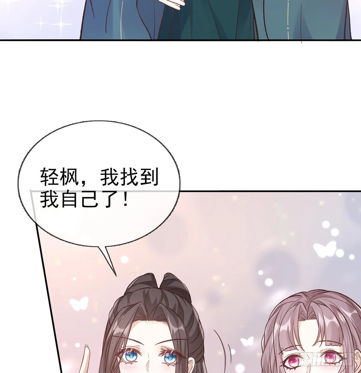 中榜！ 第5页