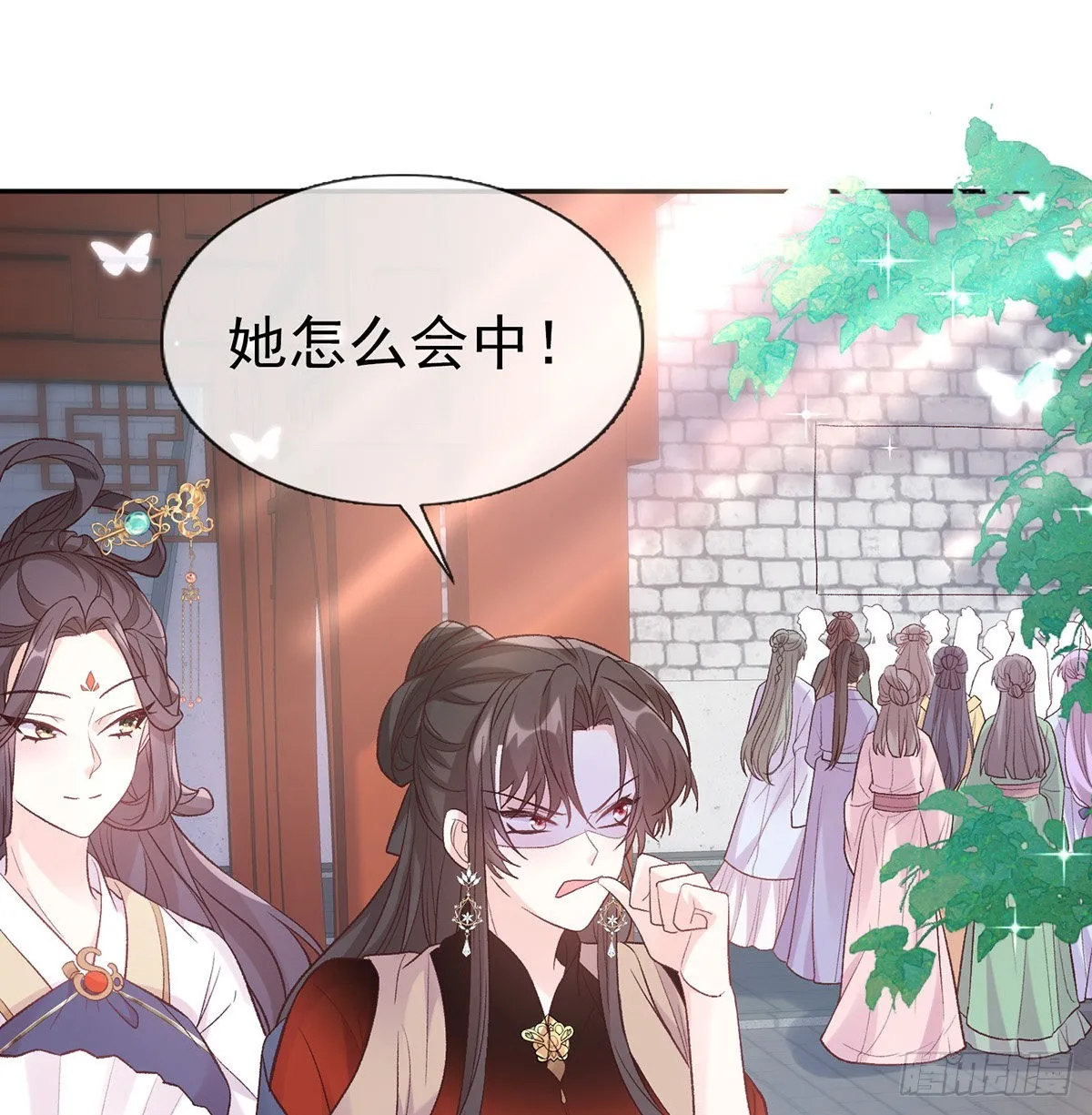 中榜！ 第11页