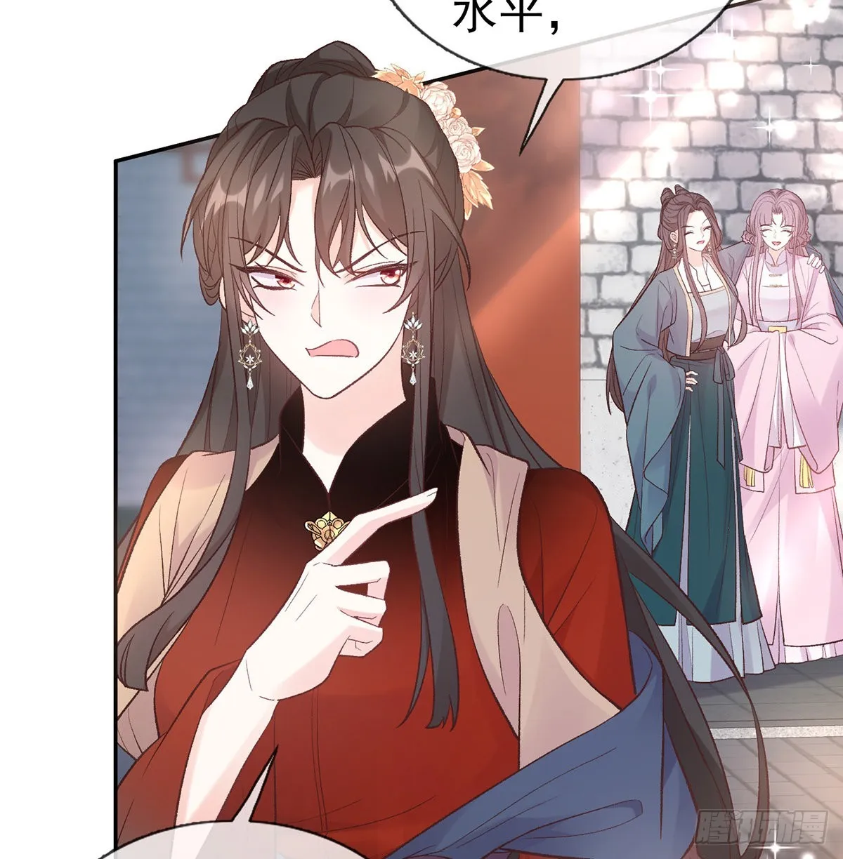 中榜！ 第13页