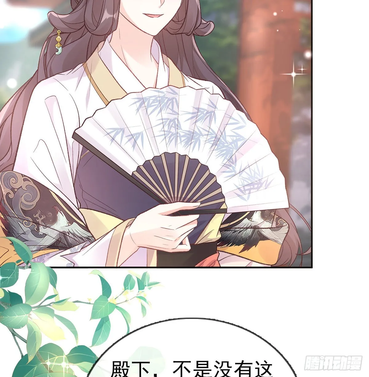 中榜！ 第15页