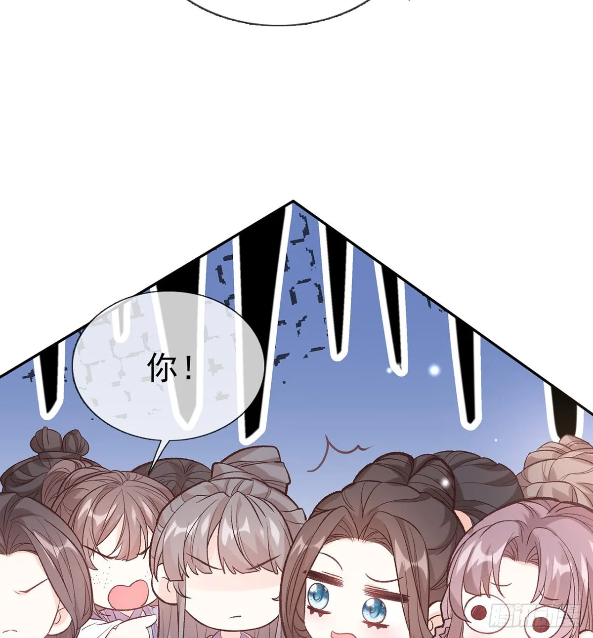 中榜！ 第25页
