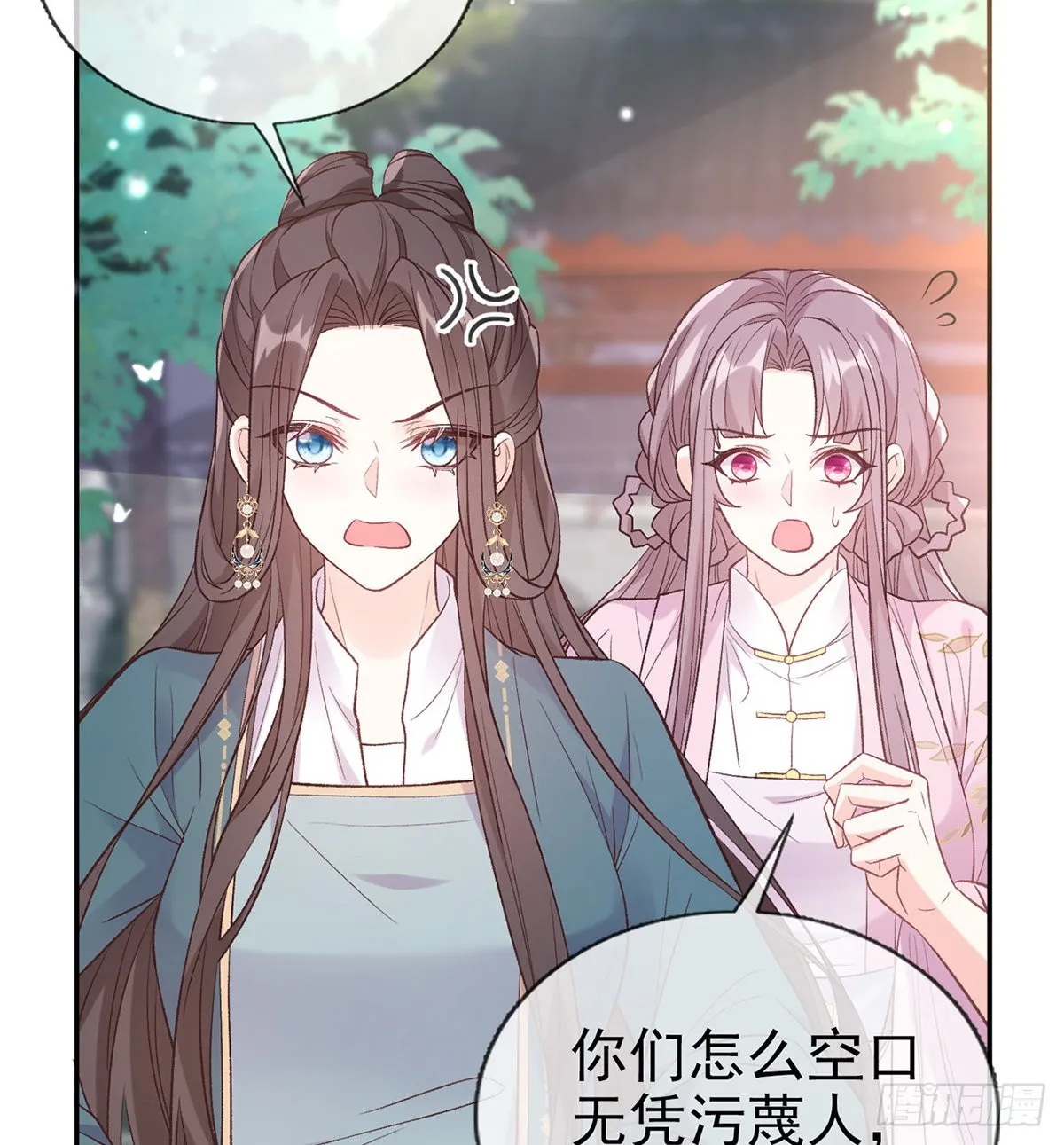 中榜！ 第27页