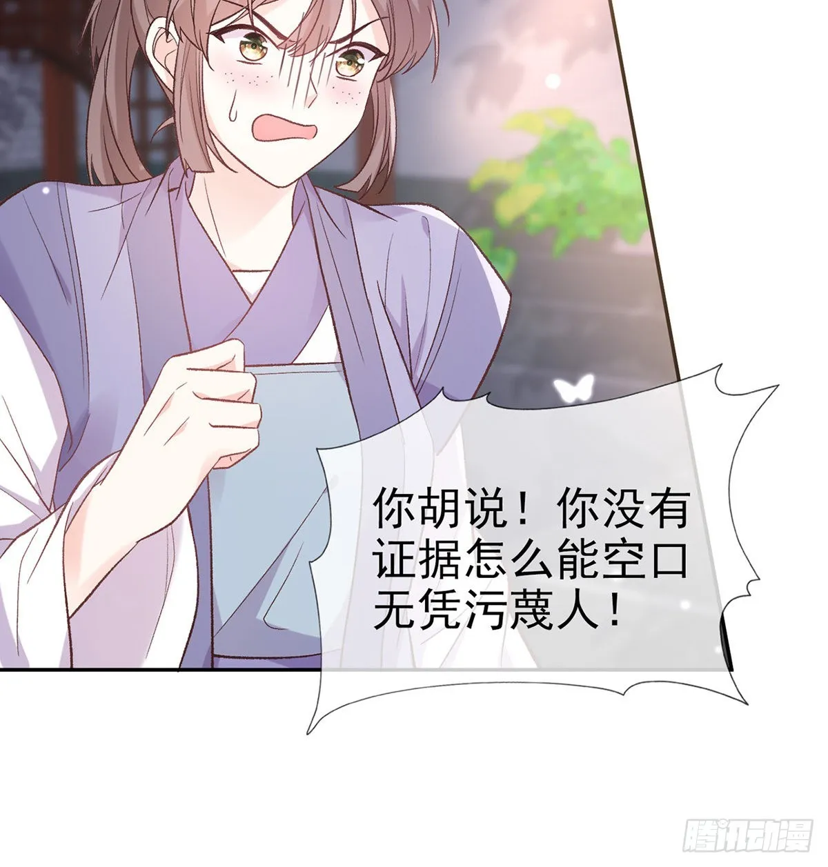 中榜！ 第39页