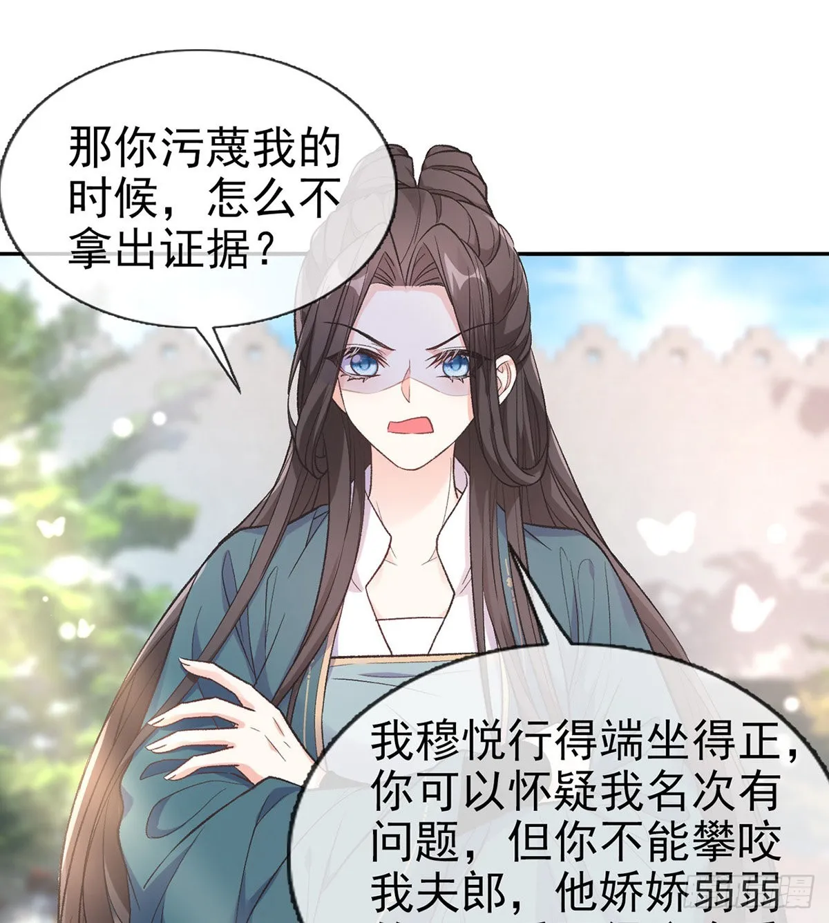 中榜！ 第40页