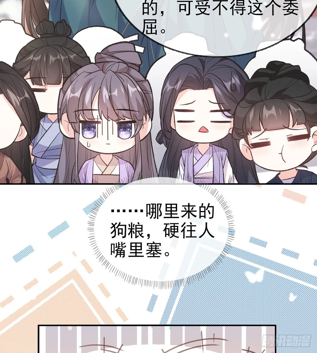 中榜！ 第41页