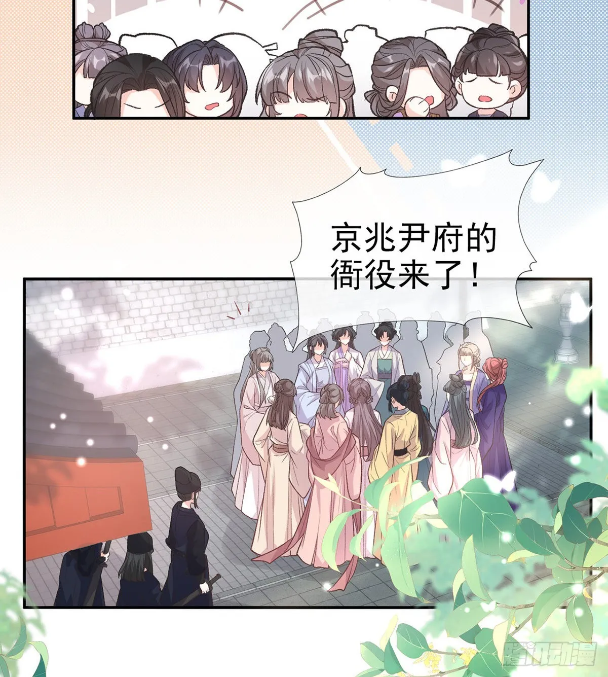 中榜！ 第42页