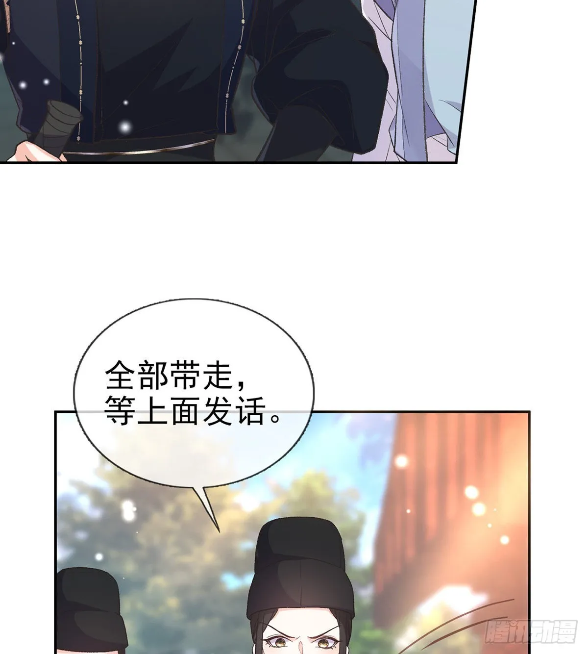 中榜！ 第46页