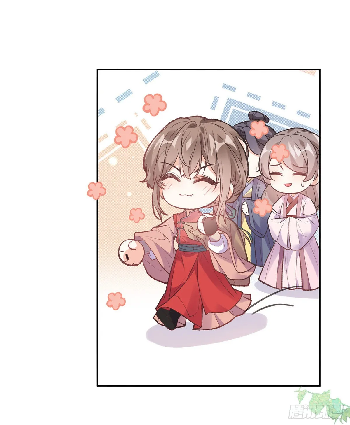 中榜！ 第48页