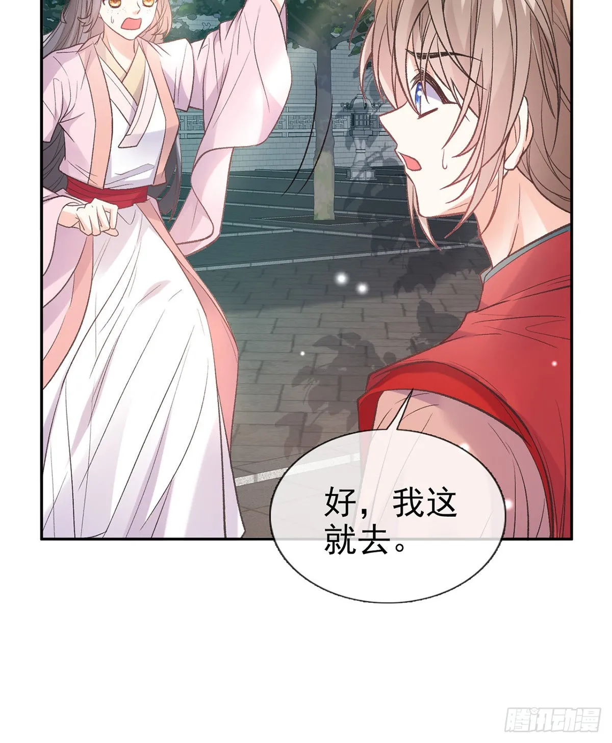 中榜！ 第51页