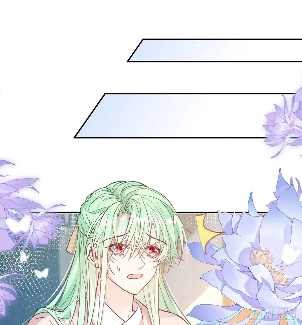 姐姐出事了！ 第12页