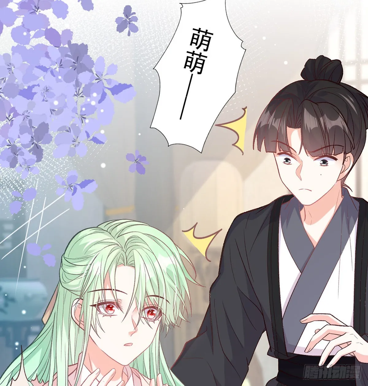 姐姐出事了！ 第28页