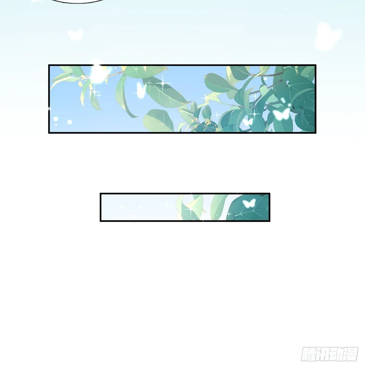 姐姐出事了！ 第36页