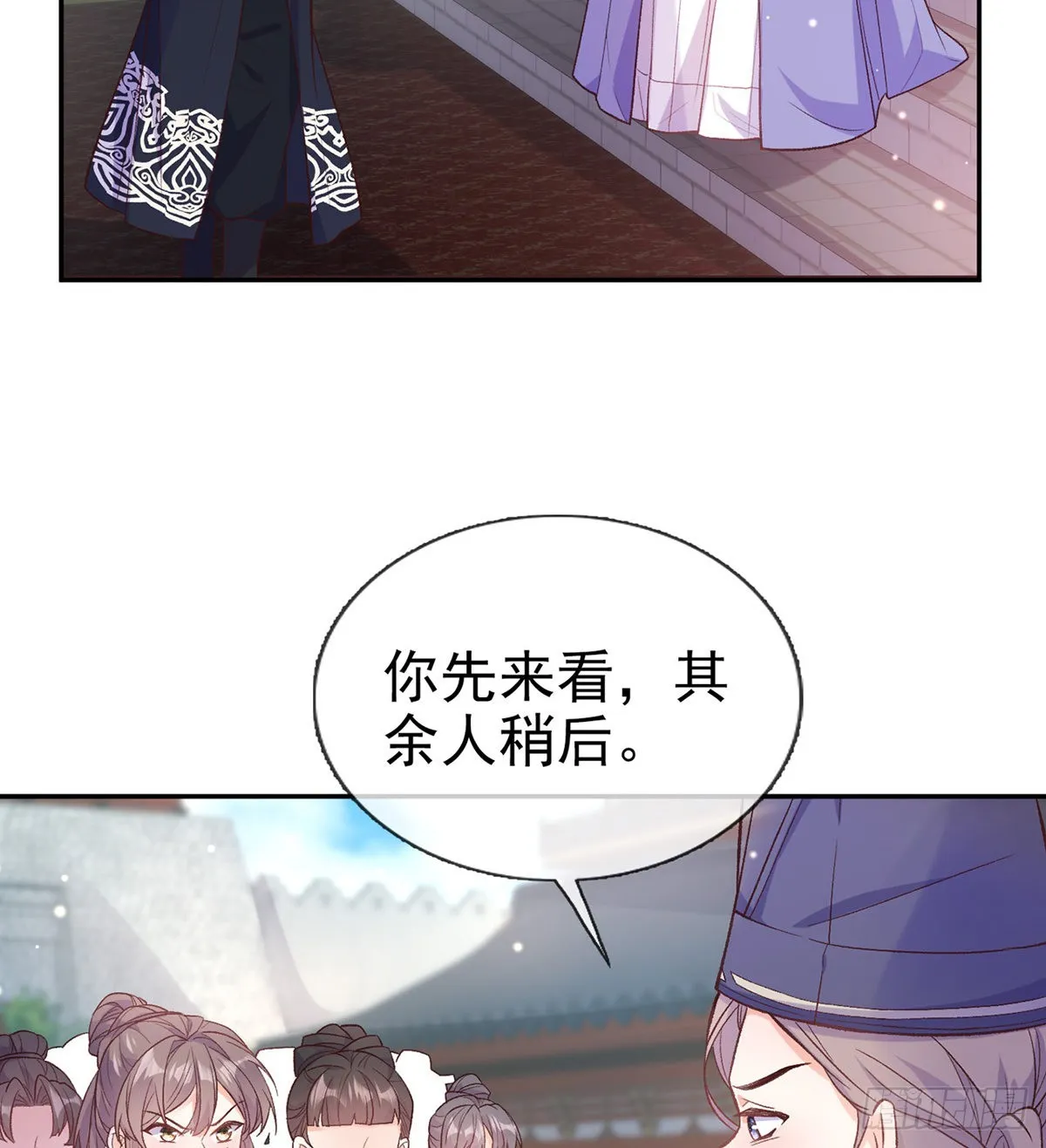 萌萌出血 第3页