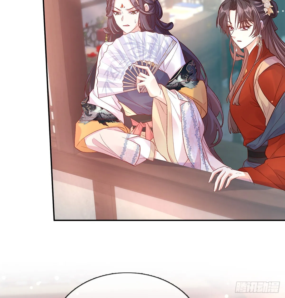 萌萌出血 第24页