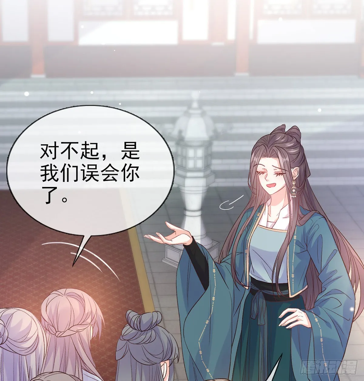萌萌出血 第38页