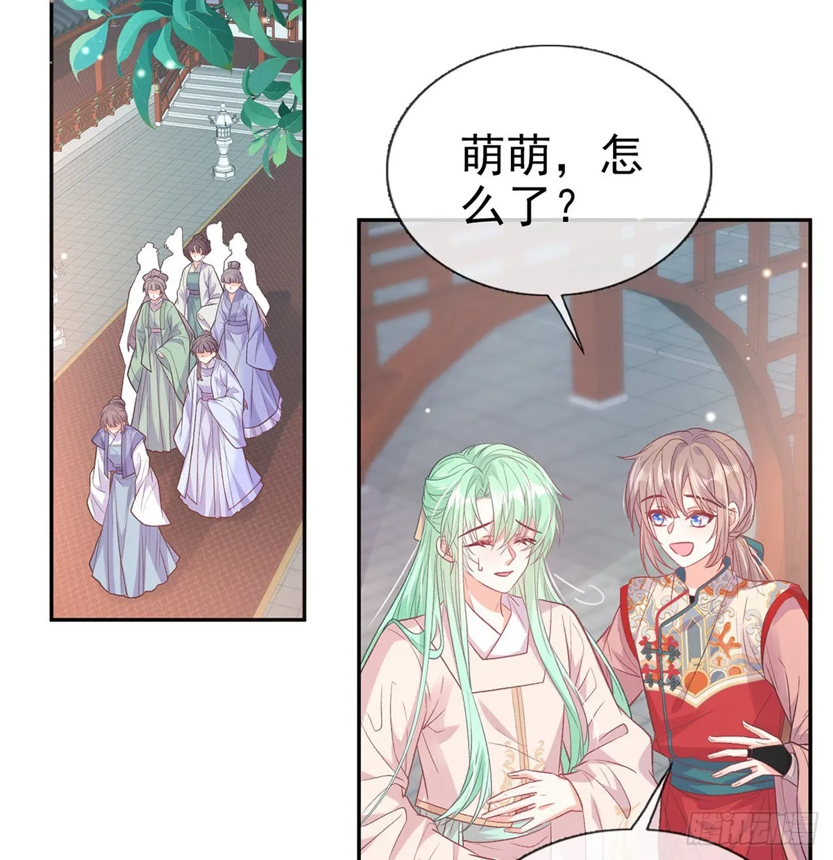 萌萌出血 第42页