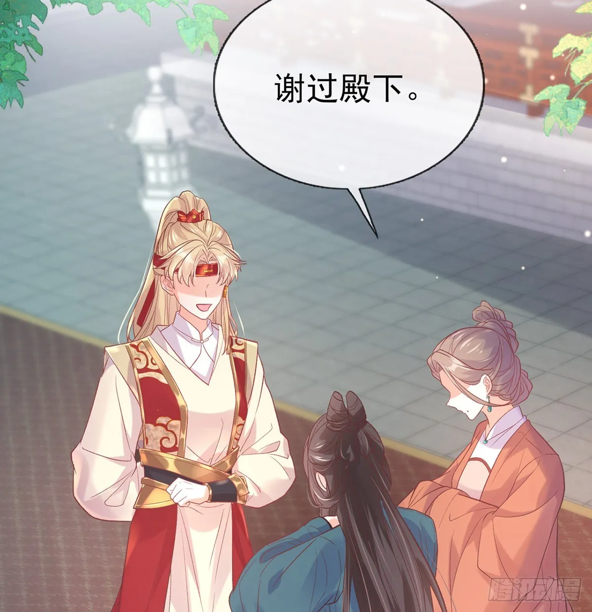 萌萌出血 第45页